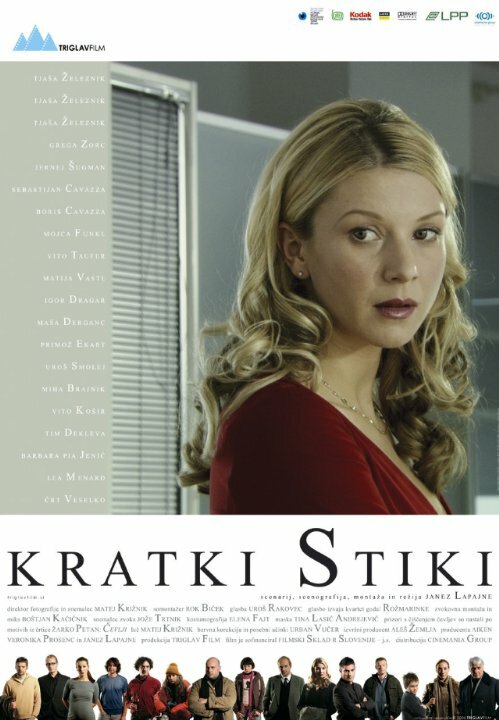 Kratki stiki (2006)