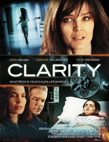 Clarity (2015)