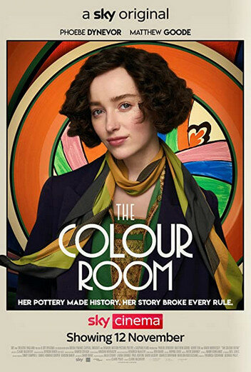 Цветная комната (2021)