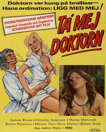 Возьми меня, доктор (1981)