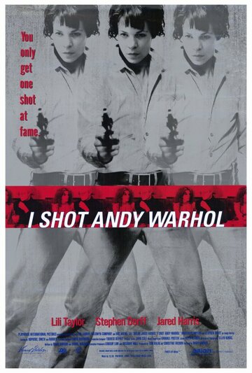 Я стреляла в Энди Уорхола (1995)