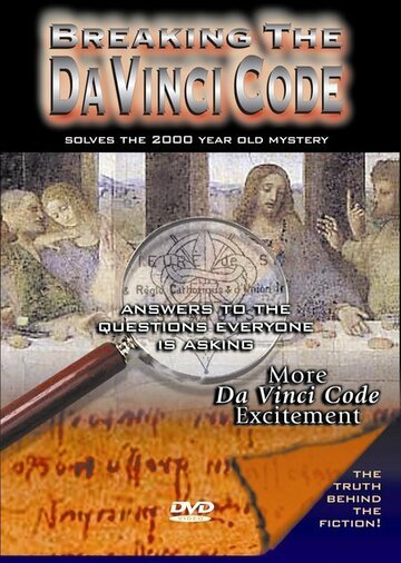 Breaking the Da Vinci Code (2005)