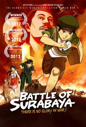 Battle of Surabaya (2015)