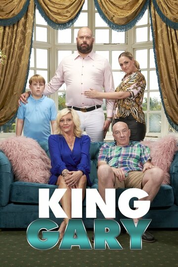 King Gary (2018)