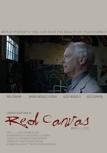 Red Canvas (2018)