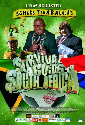 Гид по выживанию в Южной Африке от Шукса Тшабалалы (2010)