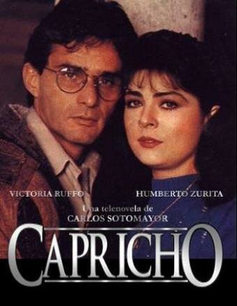 Каприз (1993)