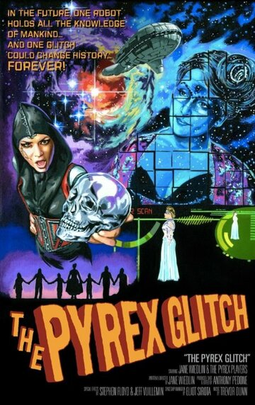 The Pyrex Glitch (2012)