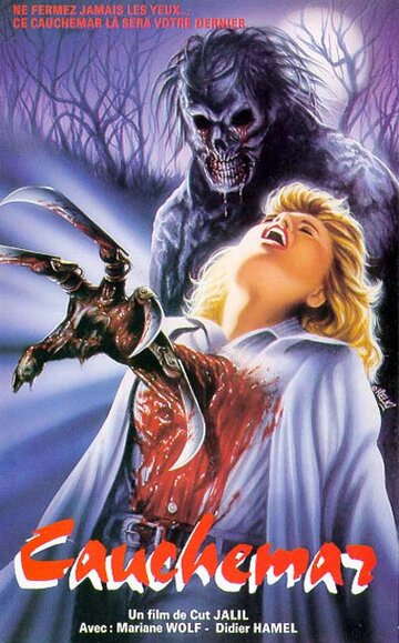 Постель Сатаны (1986)