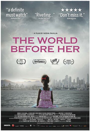 Мир перед ней (2012)