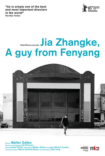 Jia Zhang-ke, um homem de Fenyang (2014)