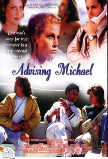 Advising Michael (1997)